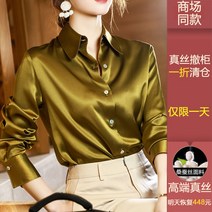 수입 명품 스타일 패션 링클프리 구김없는 실크 블라우스 찰랑 여성 셔츠 실키한 공단 광택