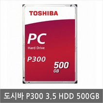 P300-500G 도시바 하드디스크 사무실 PC 업그레이드, 500GB
