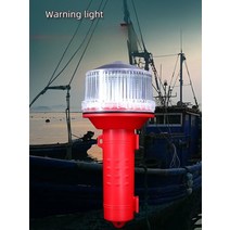 태양광 선박위치 표시등 항해등 선박등 LED, 2026 신호등 삼색 흰색 빨간색 녹색