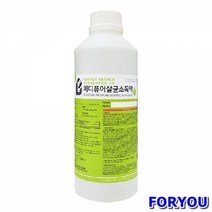 Foryou4069 환경부 인증 병원에서 사용가능 살균소독액 메디퓨어 토이클리너, 상세페이지 참조