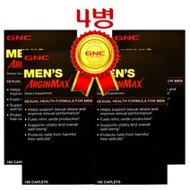 GNC MEN ArginMax 180 Caplets 남성 아르긴맥스 180정 4병