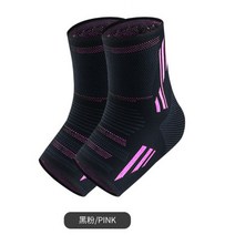 발목보호대 등산 헬스 발목관절 회복 농구 런닝커버 스포츠 여성 등산 런닝 배구 필라테스 발목 보호대, XL사이즈 (발사이즈 44-48)개