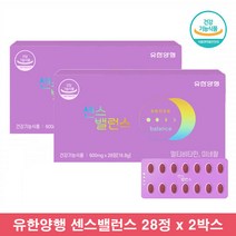 유한양행 센스밸런스 종합 비타민 여성전용 멀티 비타민 유한 센스밸런스 2통