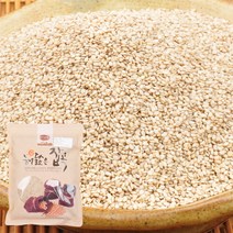 [푸르젠] 수입산 참깨 700g (중국산), 1개