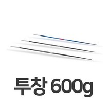 남녀 중학교 여고 창던지기 스타 투창 600g