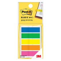 포스트잇 하이라이트 플래그 683T-5BGYOP