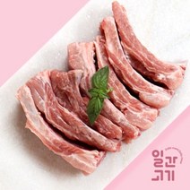 일간고기 [냉장]무항생제 한돈 등갈비 구이찜용 500g