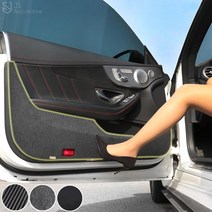 JS automotive 스팅어 도어하단 보호커버 문 가드 랩핑 데칼 보호필름 튜닝 인테리어 장식 스티커 악세사리 용품, 샤무드