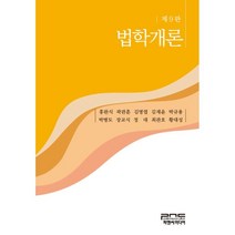 인기 많은 만화평론가박인하도서 추천순위 TOP100 상품을 확인하세요