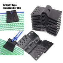 10 ~ 100pcs 그늘막 클립 나비 그늘망 후크, 100개