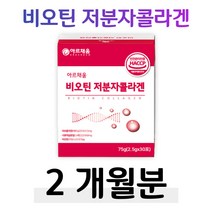 성인 여성 피시콜라겐 비오틴 풍성 에너지 류신 석류 유기농 스페인석류 주스 직장인 회사원 여직원 여자 대학생 취업준비생 풍성한 에너지 BIOTIN 히알루론산 유익균 먹이 유산균