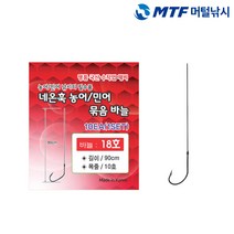 네온훅 농어 민어 10개 묶음 바늘 수작업 채비 소품