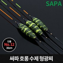 민물 떡밥 생미끼 산란기 올림 붕어낚시 찌, 35cm