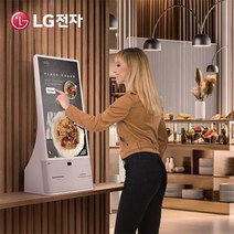 LG 27인치 키오스크 무인 엘지 카페 식당 결제기 포스기 KIOSK