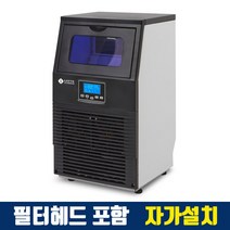 [식약처인증] 롯데 35kg 업소용 대용량제빙기 카페 식당 음식점 커피숍 LIM-3500B, 롯데 제빙기 LIM-3500 자가설치+필터헤드포함