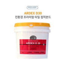 아덱스 타일시공자재 타일부자재 일핵형 타일본드 화장실인테리어 타일접착제 ARDEX D30