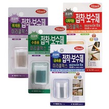 미라클픽스 20g 본드 접착보수 목재 금속 수중 다목적, 미라클픽스 다목적20g