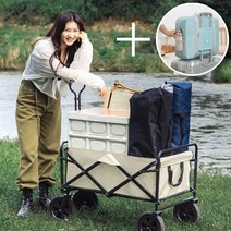 [120kg 거뜬] 접이식 웨건 캠핑 카트 캐리어 손 수레 힐템, 블랙, 1개