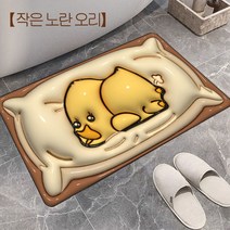 미끄럼방지매트 욕실과 부엌을 위한 입체 팽창 느낌의 흡수형 규조토발매트, 작은 노란 오리, 1개