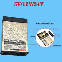 dc파워서플라이 직류전원공급기 야외 비 방수 스위칭 전원 공급 장치 조명 변압기 AC/DC 5V 12V 24V 60W 10, 03 5V300W