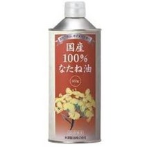 LivingClubSpirit 생활클럽스피리츠 압착 이치방 시보리 일본산 유채기름 600g 1팩