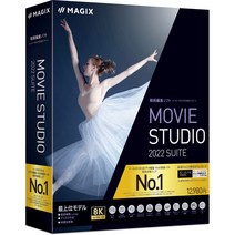 소스 다음 MAGIX Movie Studio 2022 Suite 최상위 버전 패키지 버전 Windows 지원 동영상 편집 소프트웨어 비디오 편집 소프트웨어 구매 영구 라이센스