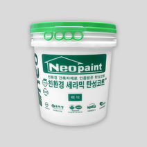 네오케미칼 친환경 세라믹 탄성코트 결로방지 단열 곰팡이방지 내부 베란다 발코니, 세라믹 A, 17.5kg, 비취, 1개