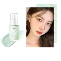 JOYLAUD 물광 메이크업베이스 얼굴 관리 수분 메이크업 베이스 피부 톤 업 프라이머 수분 파운데이션, 1 개 수분 파운데이션, 그린