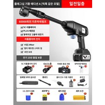 휴대용 충전식 고압세차기 시가잭 차량용 무선, 플래그십 기황 에디션 A 强力 강력 항속 聚 Polym