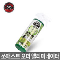 케미컬가이 쏘패스트오더이터 16oz (그린애플향/박테리아킬러)