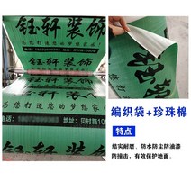 작업장 바닥 보양필름 비닐 인테리어 보호필름 넓은 일회용패드, 위빙백+진주면(두꺼운)50평 바닥타일 보호필름