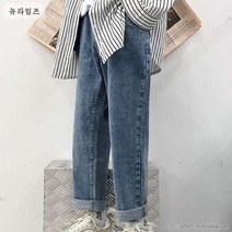 남성 캐주얼청바지 스타일링 하기 너무 좋은 통큰 청바지 뉴타임즈 +