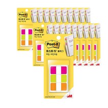 포스트잇 플래그 파일 바인더용 인텍스탭 686SS-3PGO, 20개