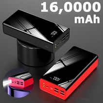 ARTECK®업그레이드 버전 대용량 보조 배터리 160000mAh 외장 배터리 팩 휴대용 급속 충전기, 블랙