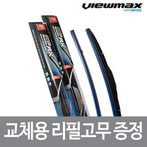토레스 와이퍼 600＋450 CAP 레볼루션 RX[＋리필고무]