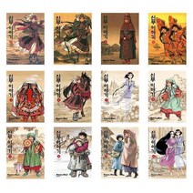 신부 이야기 1~12권, 대원