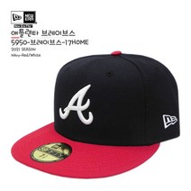 [뉴에라][슈즈네][정품] MLB 어센틱 애틀랜타 브레이브스 홈 야구모자 사이즈캡 59FIFTY 메이저리그 선수모자 미국직배송