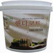 [테라코]핸디코트 2kg, 옵션없음:[6377260]옵션없음