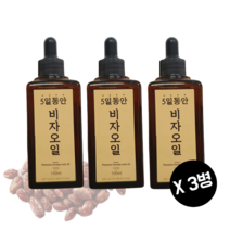 비자오일 비자열매 기름 저온착유 100ml 3병