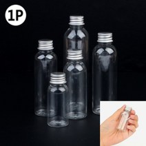 트위스트캡 투명 플라스틱 공병 65ML 리필병 샘플공병, 45ml