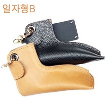 소가죽/자동차키홀더 케이스/각인가능/일자형B, 블랙_각인(O)