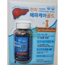 한미헤파케어골드 - 180캡슐 -