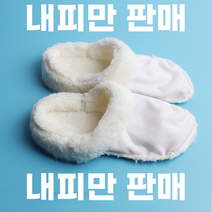 탈착 겨울 방한 탈부착 크록스 호환 뽀글이 퍼 내피 기모 털안감 화이트 브라운, 화이트(내피만)