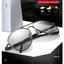 권정열안경 시저플립 광변색 편광 선글라스 UV400 파일럿 스타일 색상 변경 렌즈 남성용 눈부심 방지 운전 안경