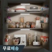 더우지 다용도 무선 센서등 인테리어 현관등 AAA건전지용 베란드 수납 서럽장 조명