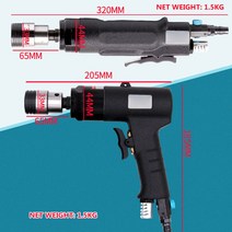 범용 타입 공압 태핑 머신 드릴링 탭 스레딩 핸드 도구 모터, 02 Medium speed