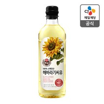 [메가마트]CJ 백설 100% 스페인산 해바라기씨유 900ml, 1개