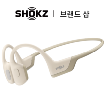 샥즈 오픈런 프로 S810 골전도 블루투스 이어폰 (애프터샥), 베이지