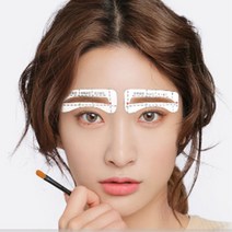화장 미용 눈썹 그리기 종이 틀 라인 상견례준비 미인, 1개, 1호