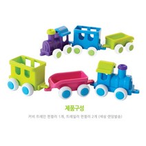 두돌남아 기차 트레일러 연결놀이장난감 어린이기차